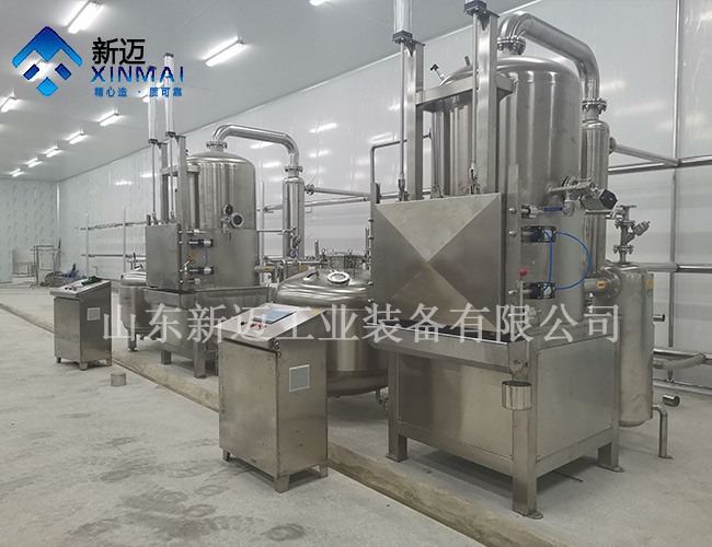香菇真空油炸機(jī)